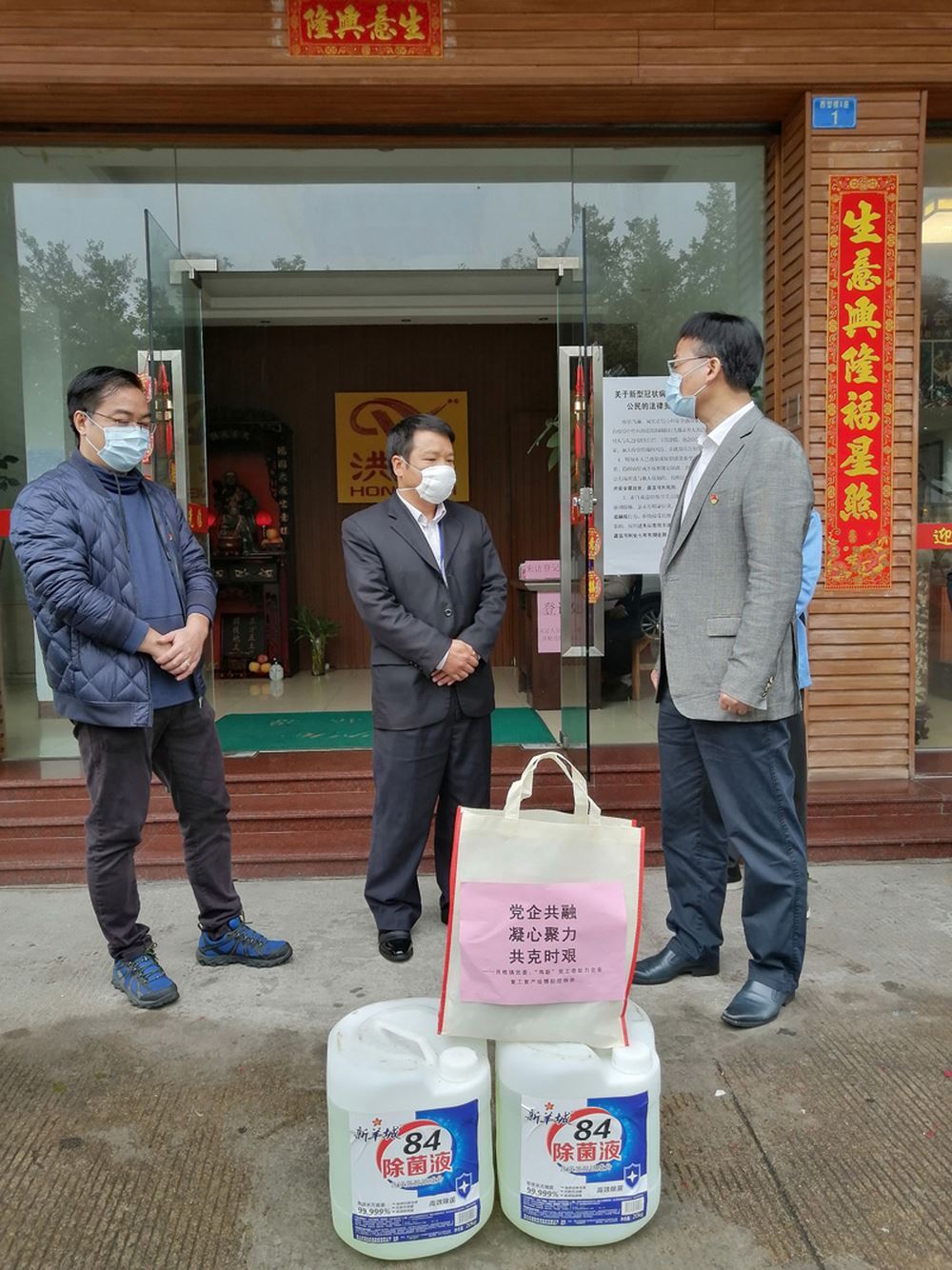 澳门免费原料网挂牌