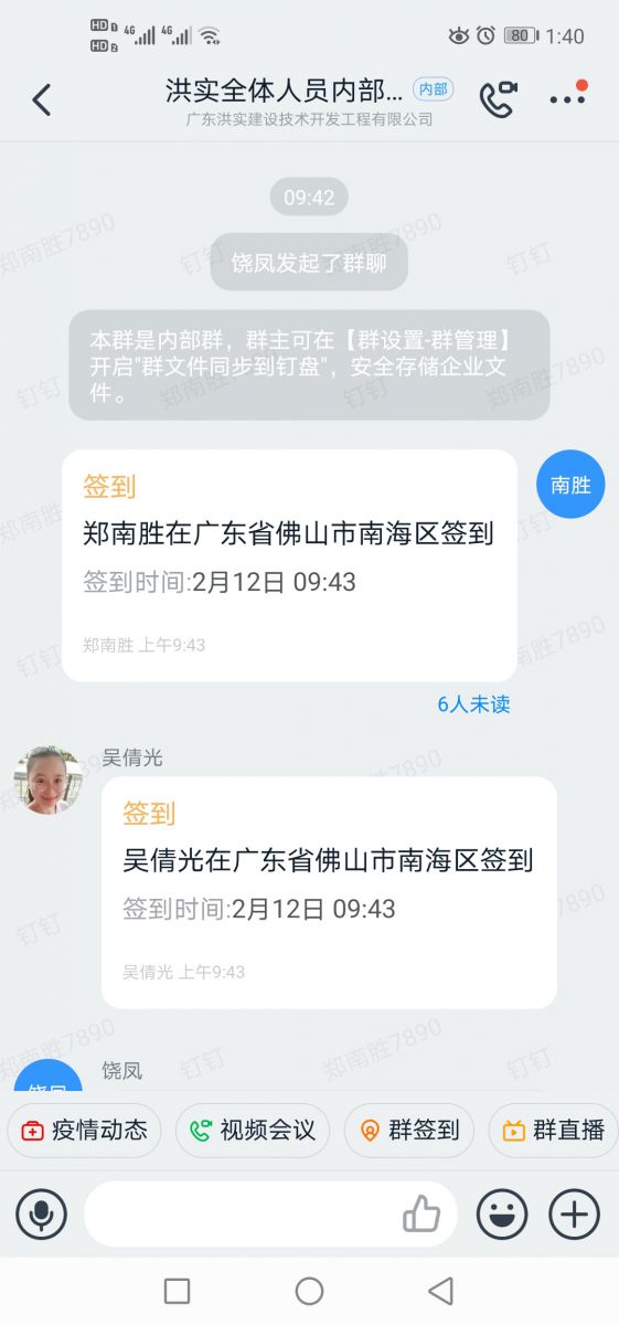 澳门免费原料网挂牌