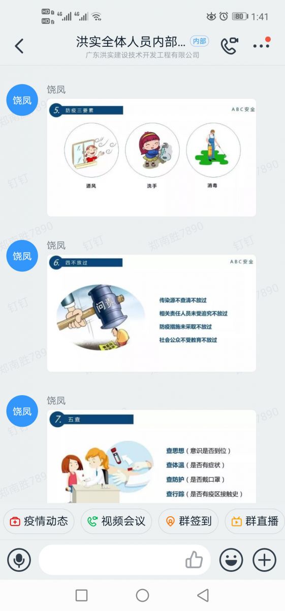 澳门免费原料网挂牌