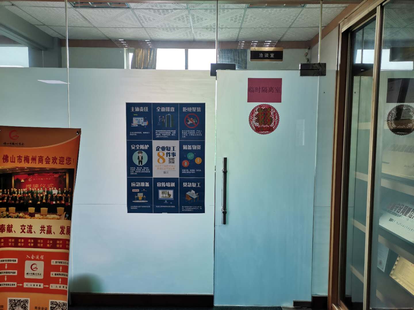 澳门免费原料网挂牌