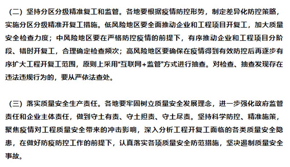 澳门免费原料网挂牌