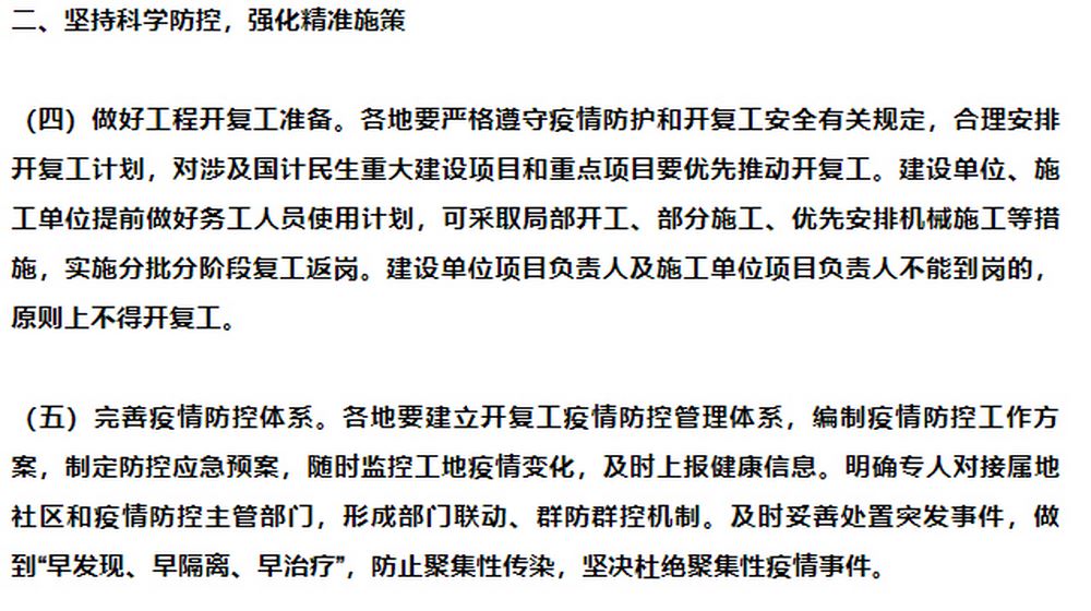澳门免费原料网挂牌