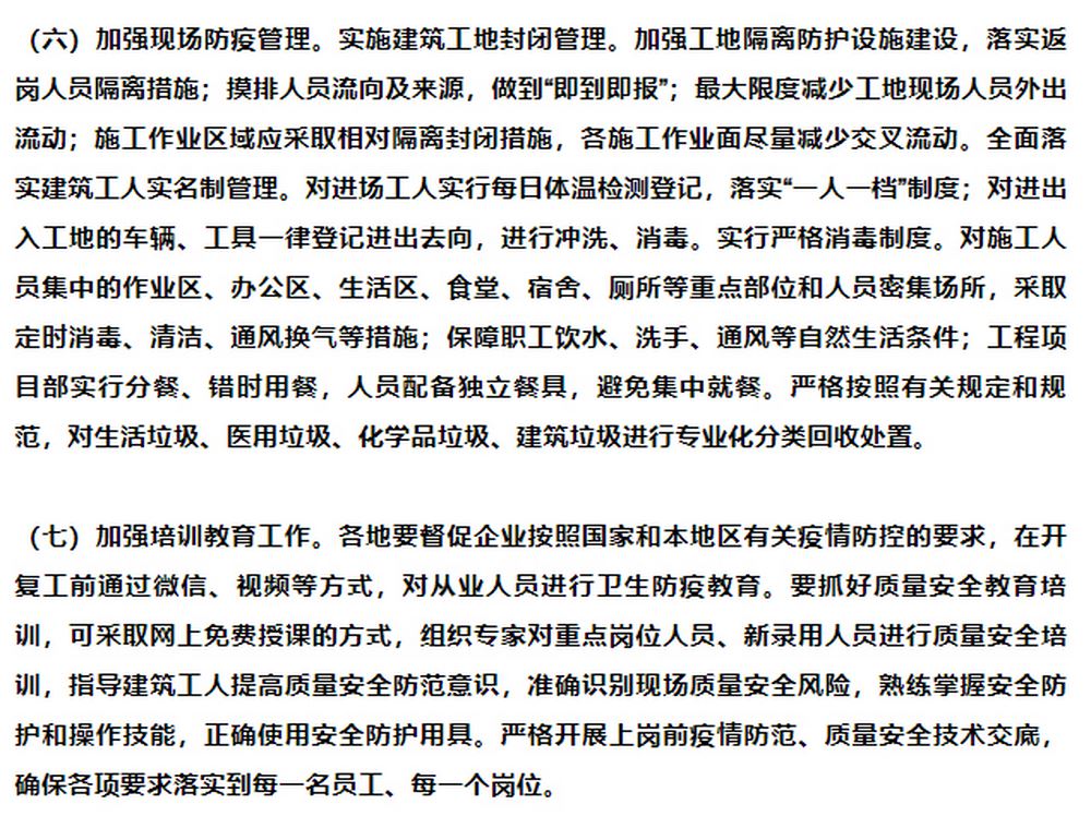 澳门免费原料网挂牌
