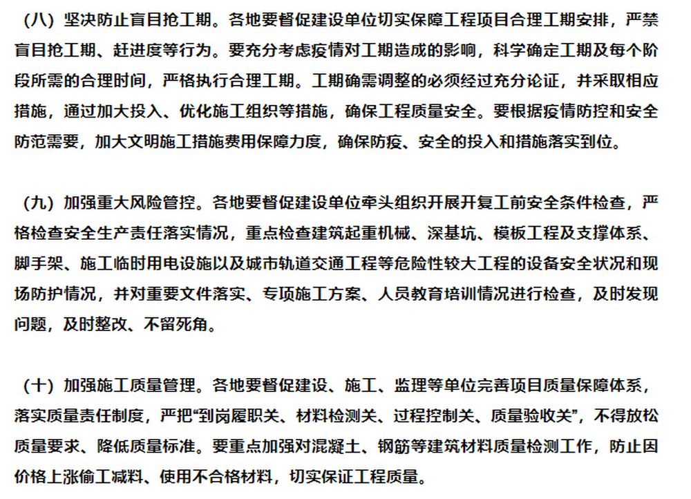 澳门免费原料网挂牌