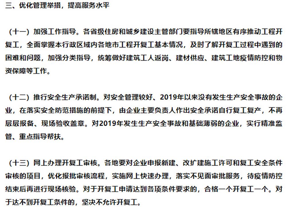 澳门免费原料网挂牌