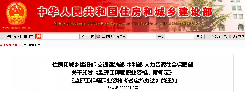 澳门免费原料网挂牌
