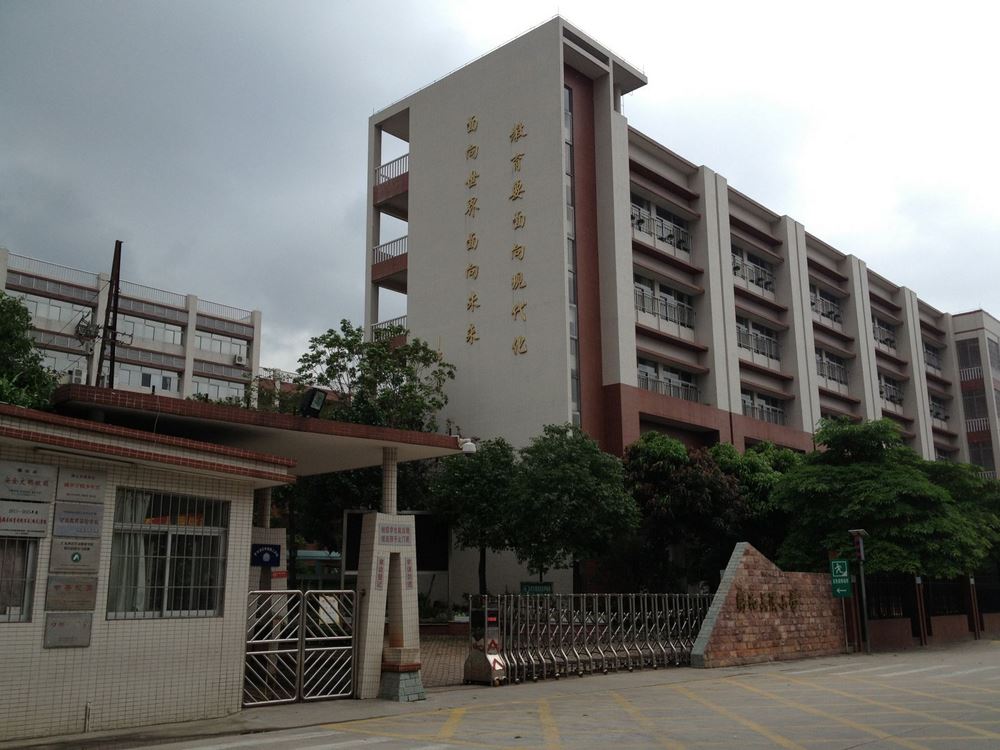 澳门免费原料网挂牌