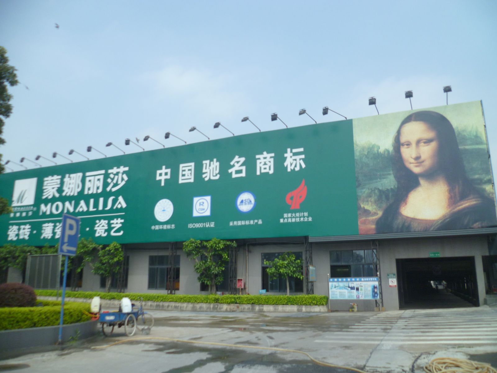 澳门免费原料网挂牌