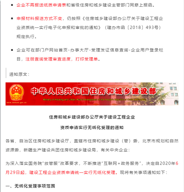 澳门免费原料网挂牌