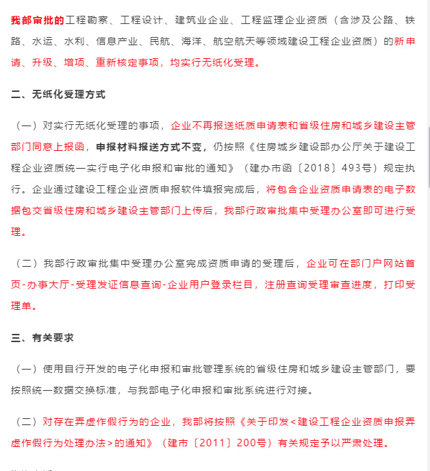 澳门免费原料网挂牌
