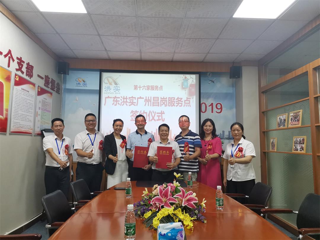 澳门免费原料网挂牌