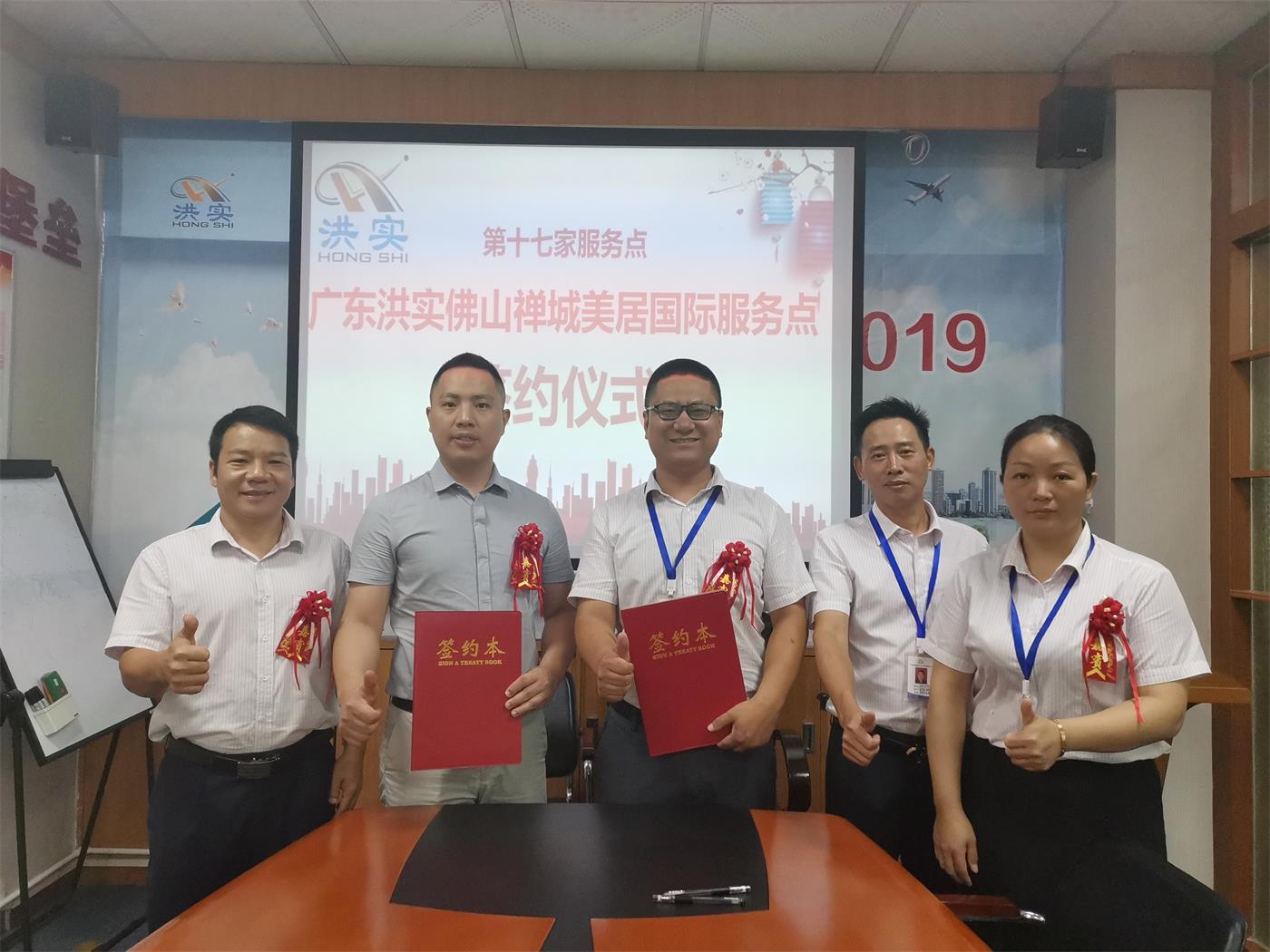 澳门免费原料网挂牌