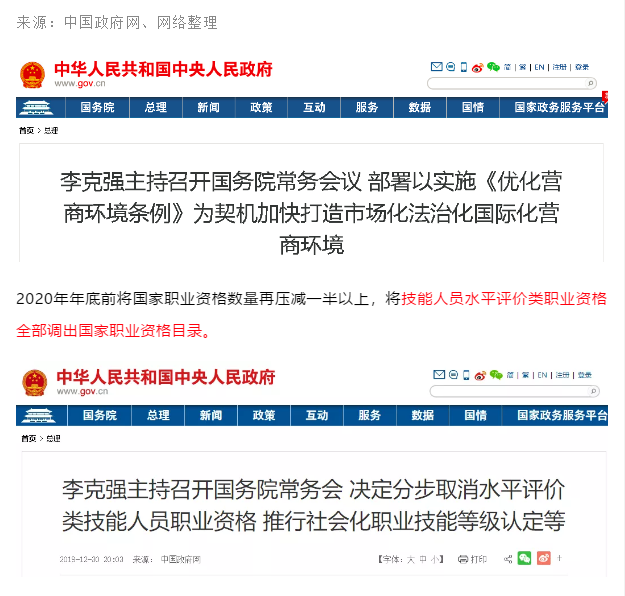 澳门免费原料网挂牌