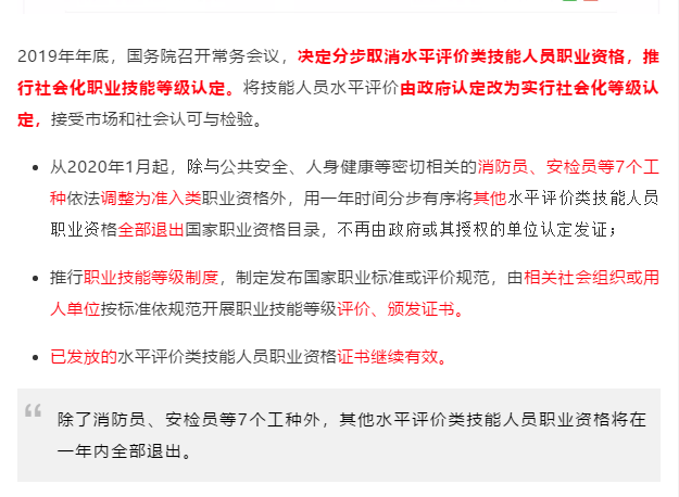 澳门免费原料网挂牌
