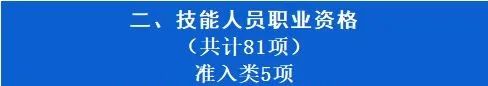 澳门免费原料网挂牌