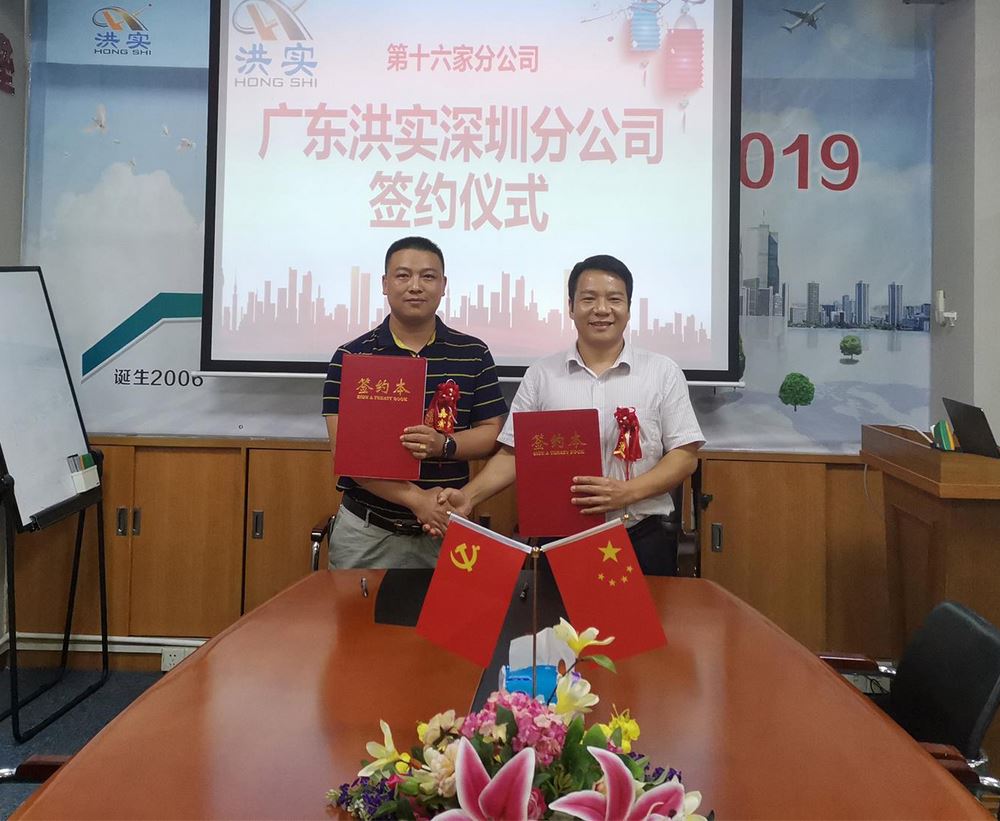 澳门免费原料网挂牌