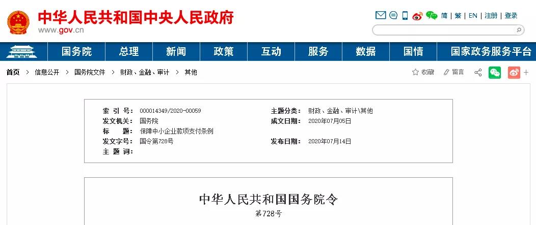 澳门免费原料网挂牌