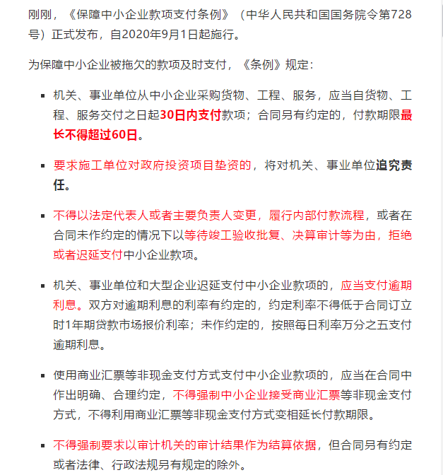 澳门免费原料网挂牌