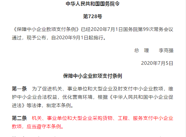澳门免费原料网挂牌