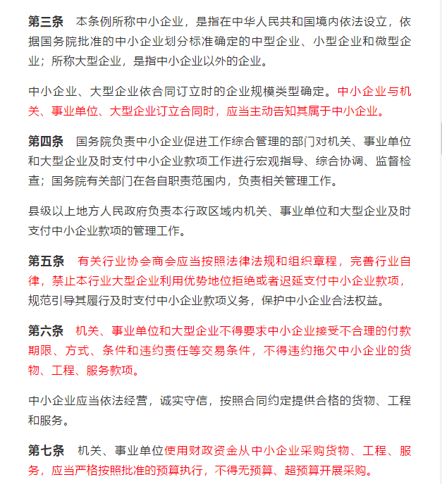 澳门免费原料网挂牌