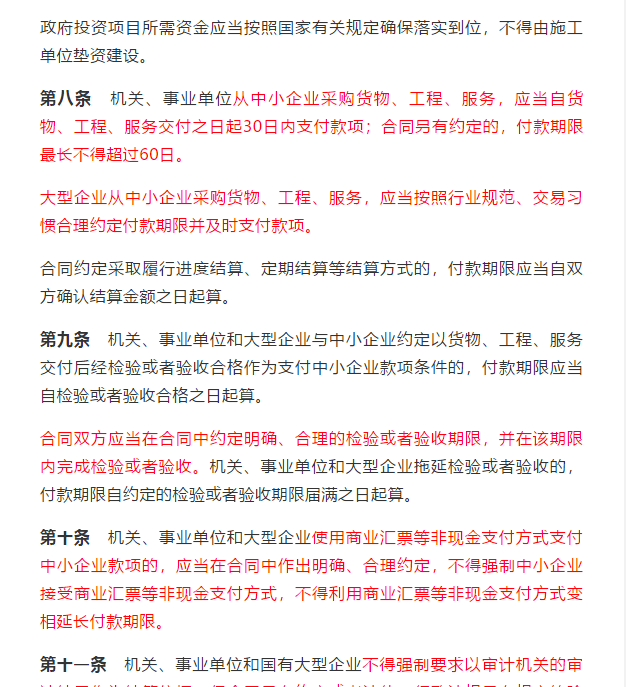 澳门免费原料网挂牌