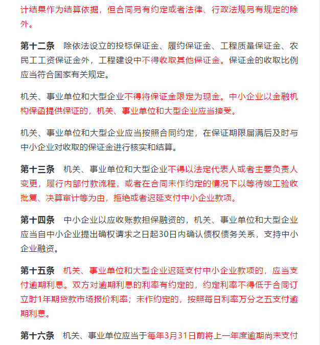 澳门免费原料网挂牌