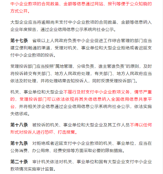 澳门免费原料网挂牌