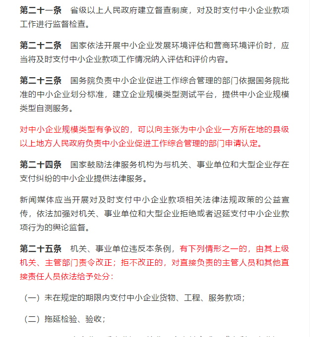 澳门免费原料网挂牌
