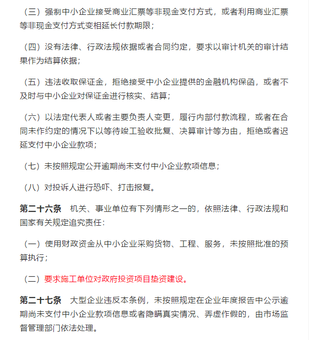 澳门免费原料网挂牌