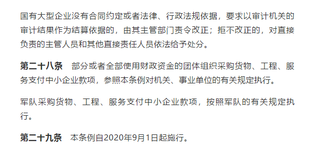 澳门免费原料网挂牌