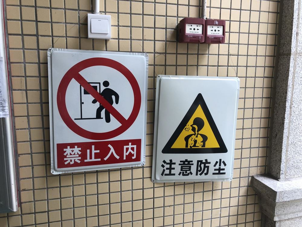 澳门免费原料网挂牌