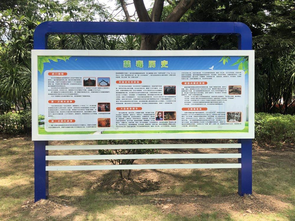 澳门免费原料网挂牌