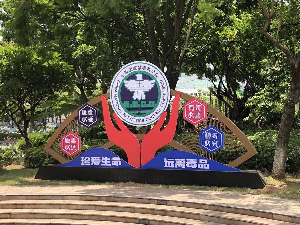 澳门免费原料网挂牌