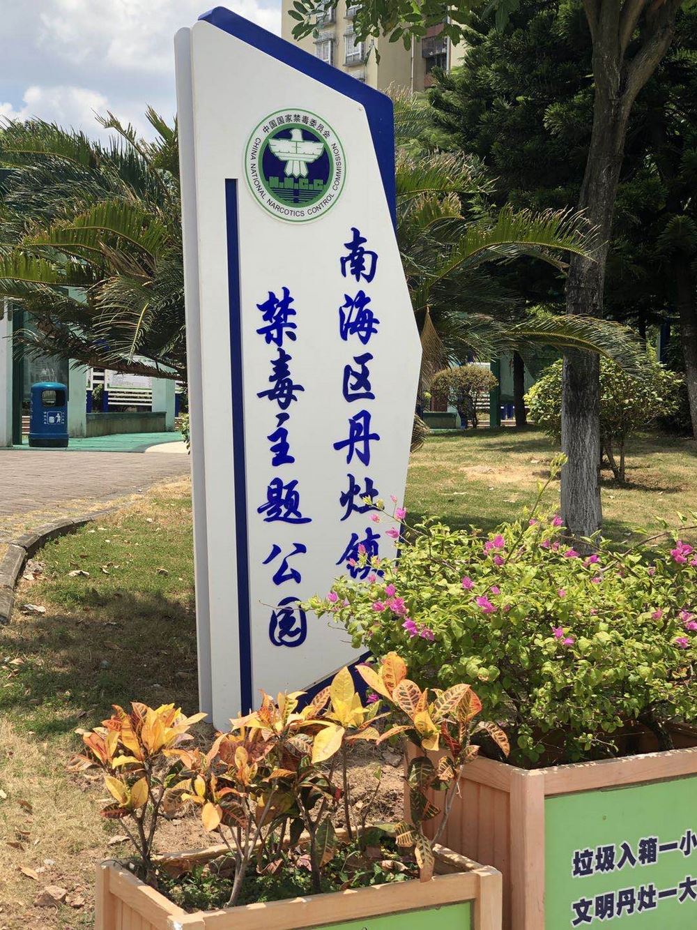 澳门免费原料网挂牌