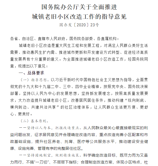 澳门免费原料网挂牌