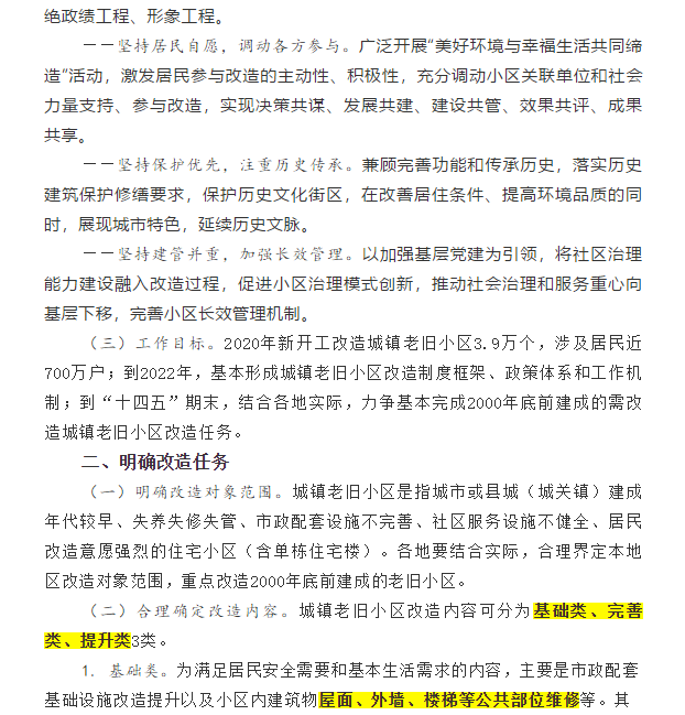 澳门免费原料网挂牌
