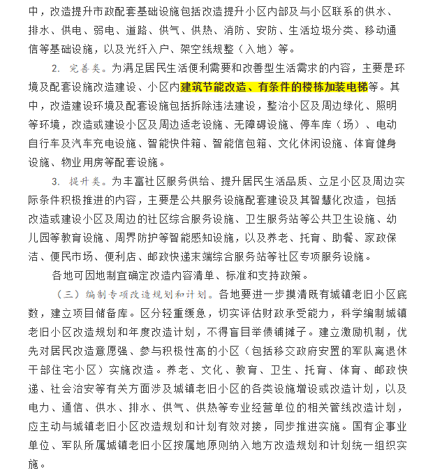 澳门免费原料网挂牌