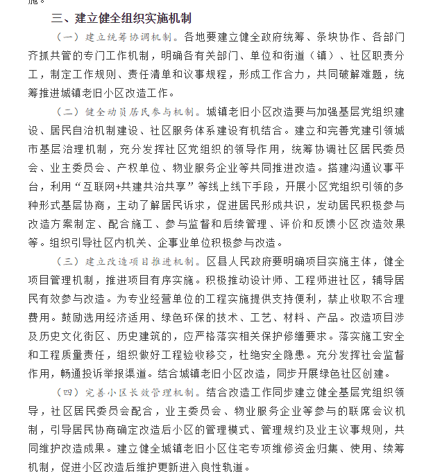 澳门免费原料网挂牌