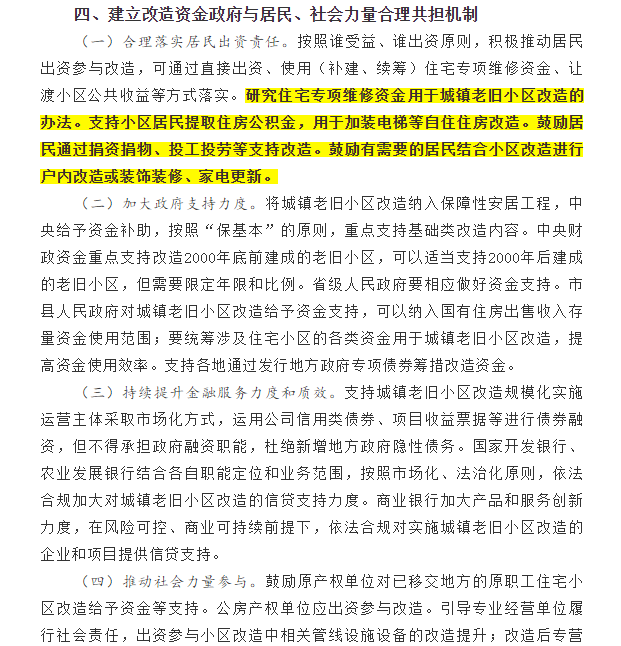 澳门免费原料网挂牌