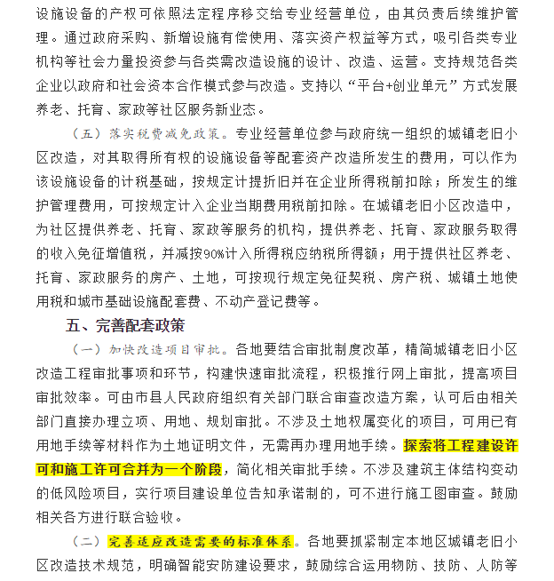 澳门免费原料网挂牌