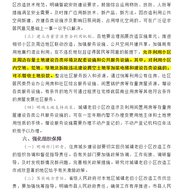 澳门免费原料网挂牌