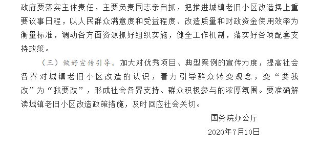 澳门免费原料网挂牌