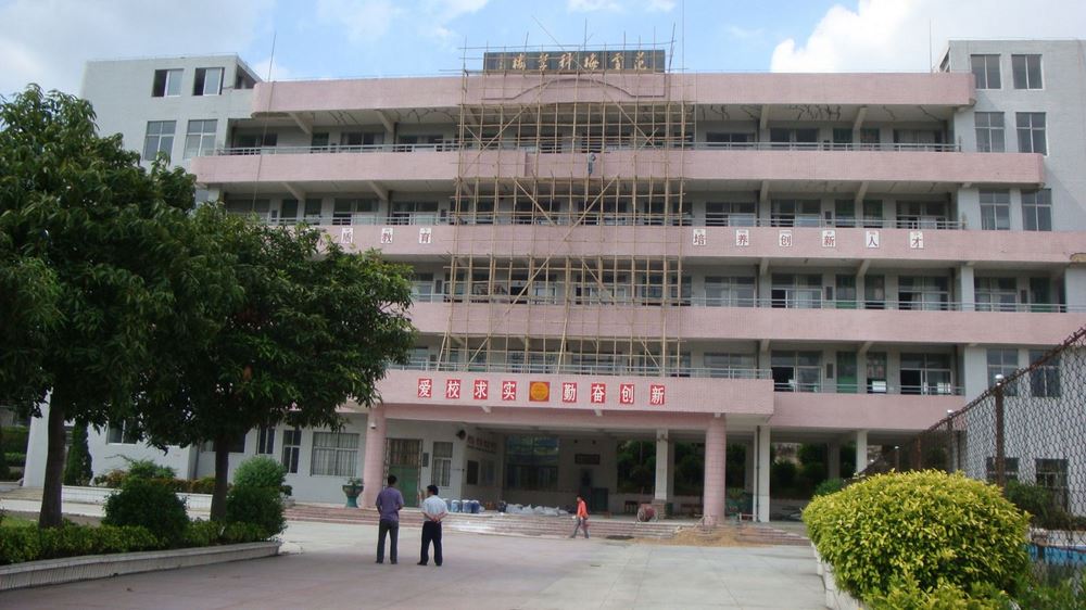 澳门免费原料网挂牌