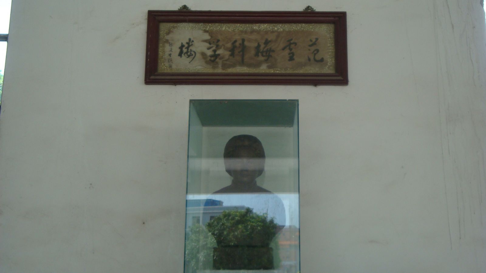 澳门免费原料网挂牌