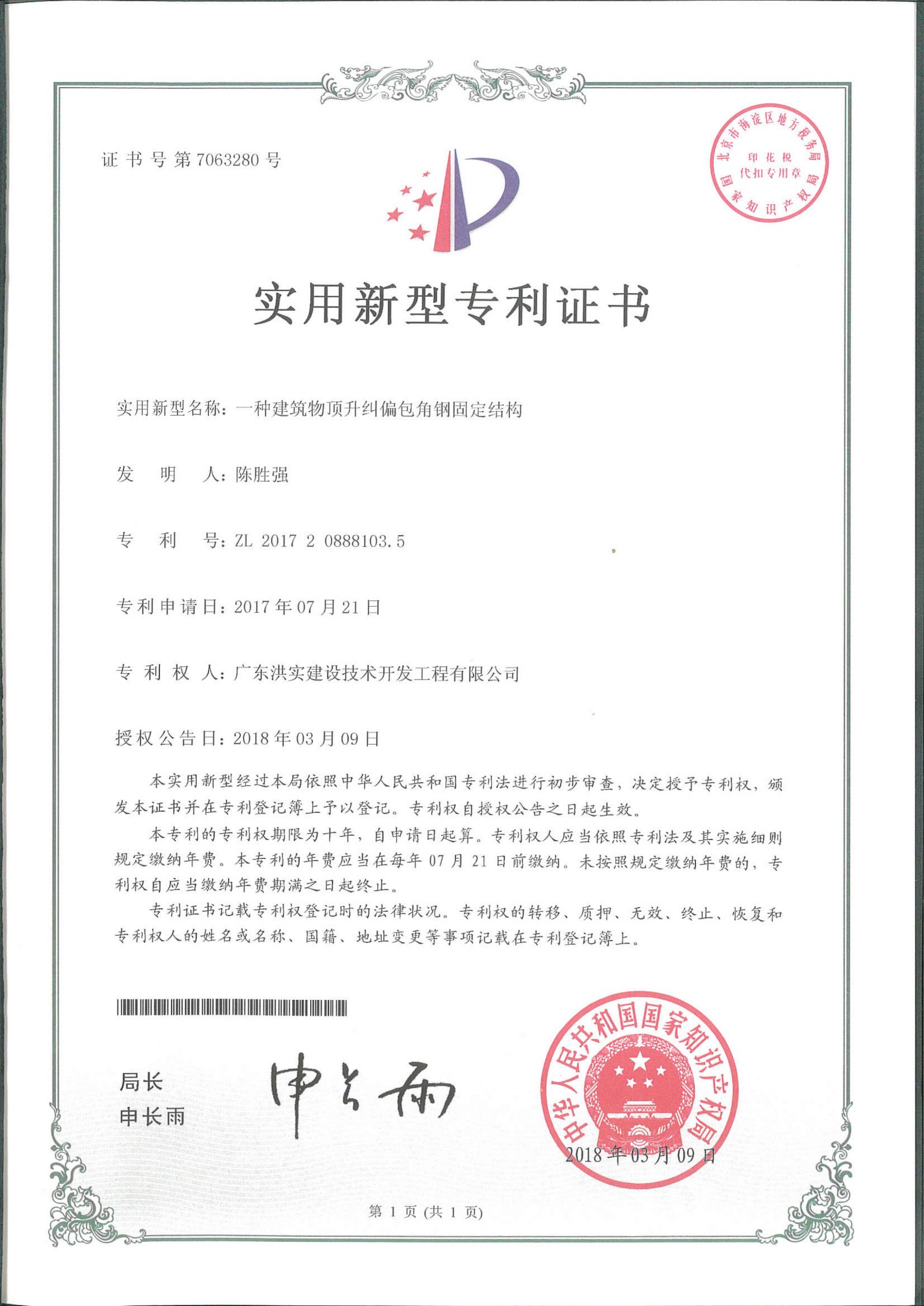 澳门免费原料网挂牌