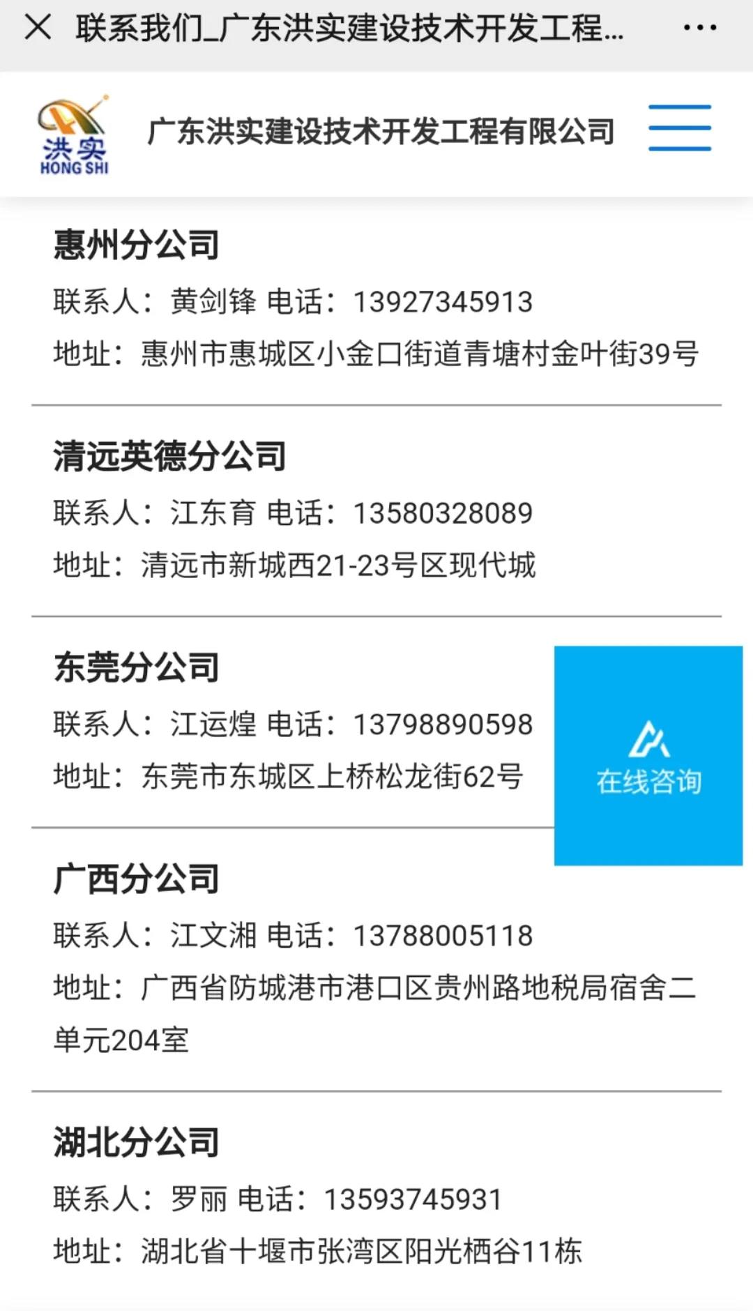 澳门免费原料网挂牌