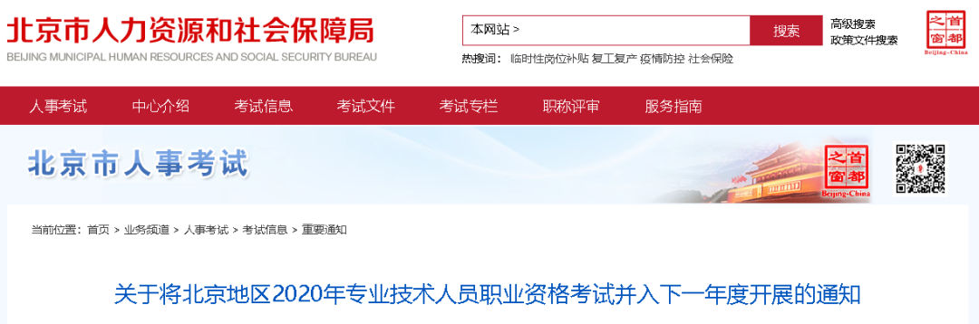 澳门免费原料网挂牌