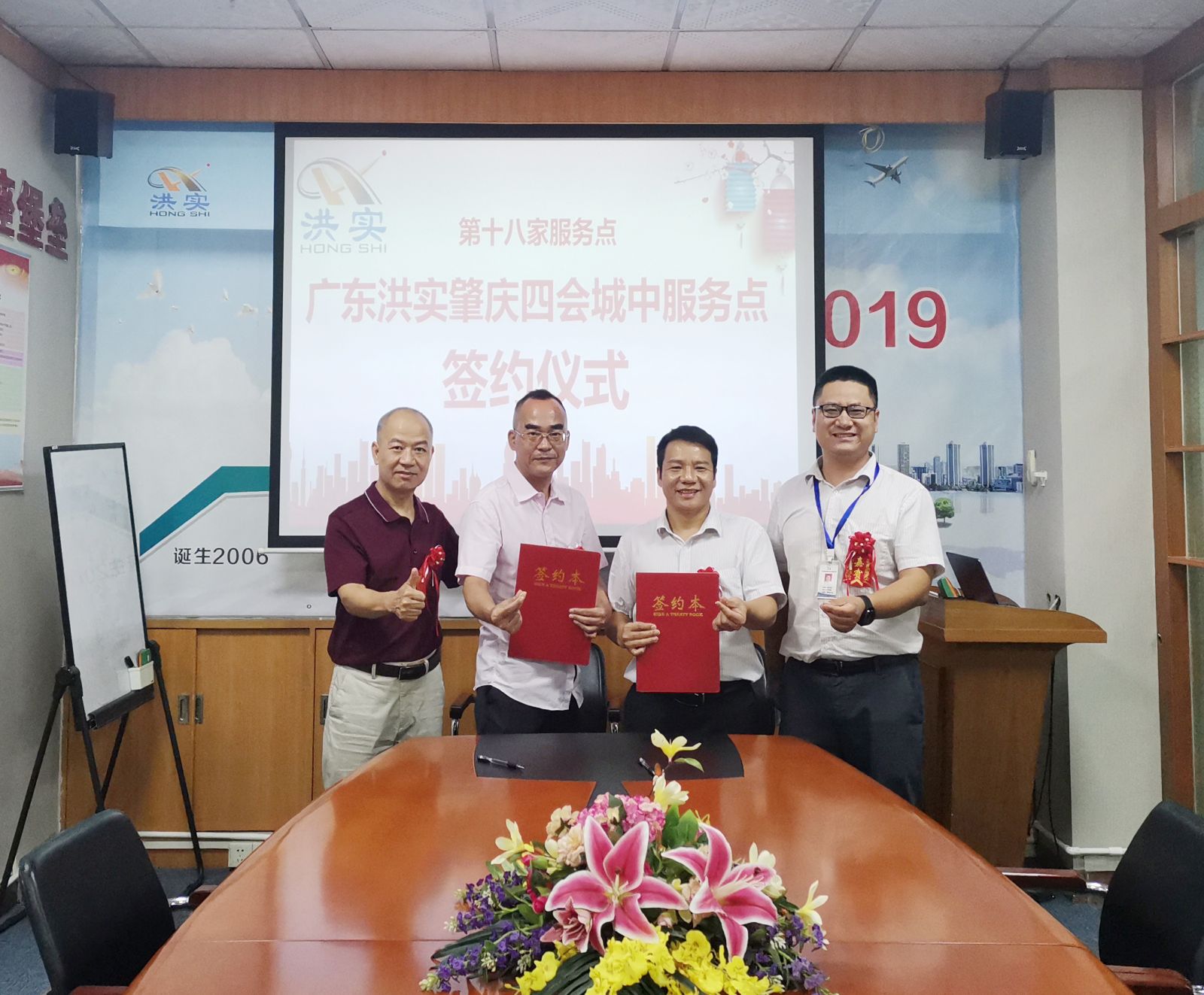 澳门免费原料网挂牌
