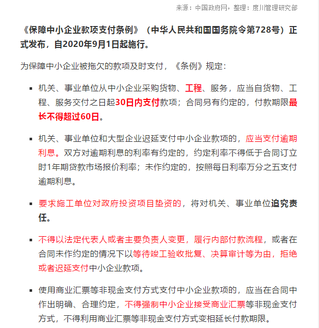 澳门免费原料网挂牌