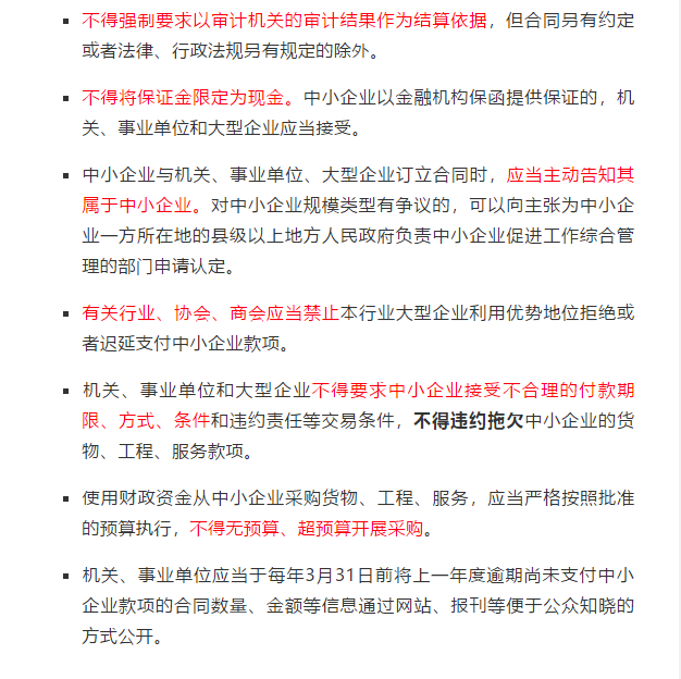澳门免费原料网挂牌